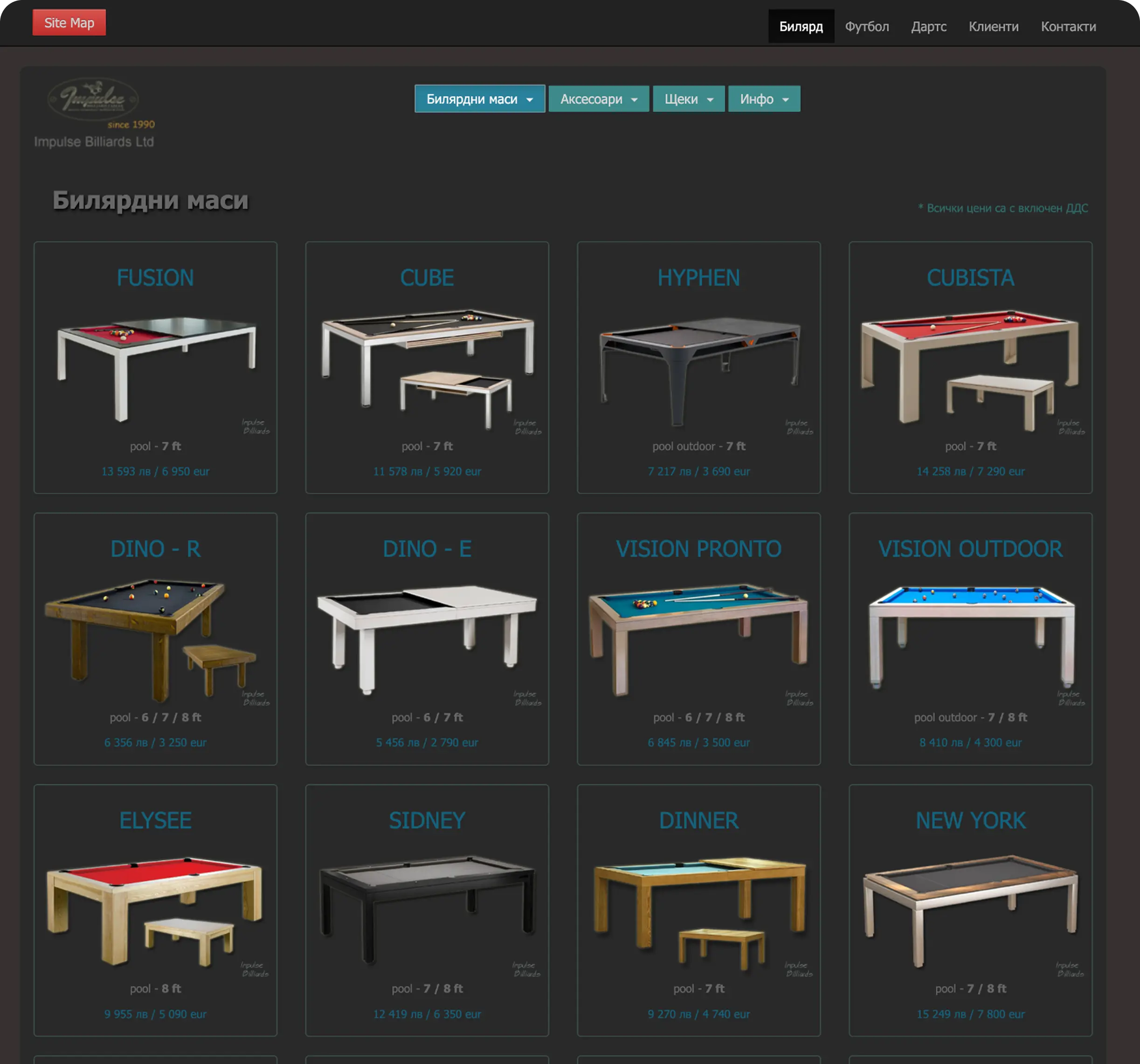 Old catalog page with no filters or sorting, only reachable through a Site Map button